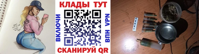Хочу наркоту Унеча Бутират  COCAIN  Кодеин  МАРИХУАНА  ГАШ  Alpha-PVP  Мефедрон 