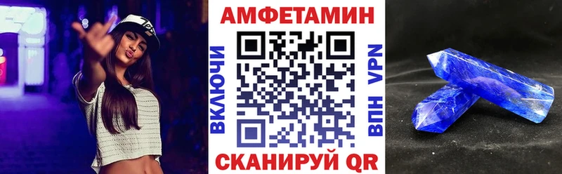 Амфетамин 97% Унеча