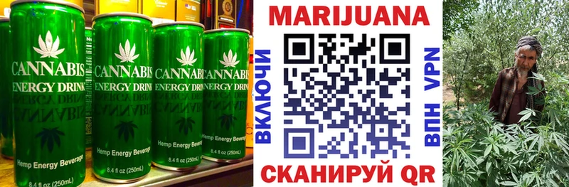 блэк спрут онион  Унеча  Cannafood марихуана 