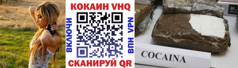 Кокаин FishScale блэк спрут ссылки Унеча закладка