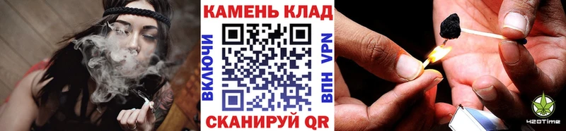 ГАШИШ Cannabis  Унеча 