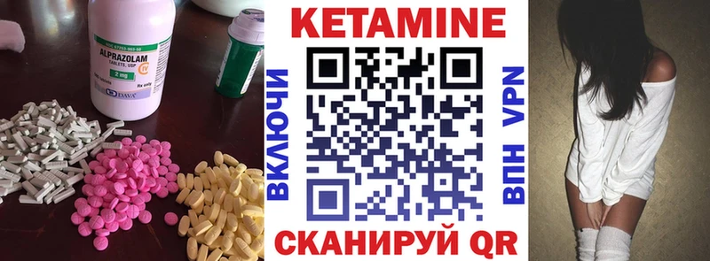 площадка наркотические препараты Унеча КЕТАМИН VHQ