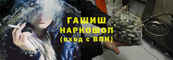 кокаин Балабаново