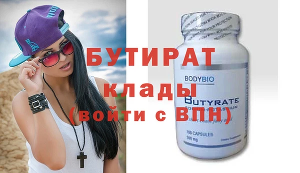 кокаин Балабаново