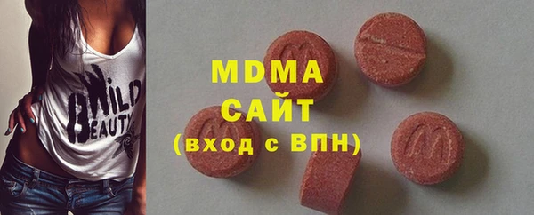 стаф Армянск