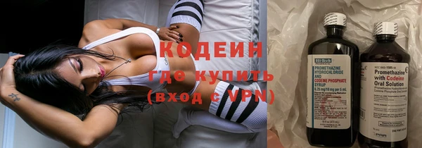 кокаин Балабаново