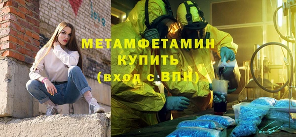 стаф Армянск