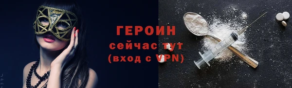стаф Армянск