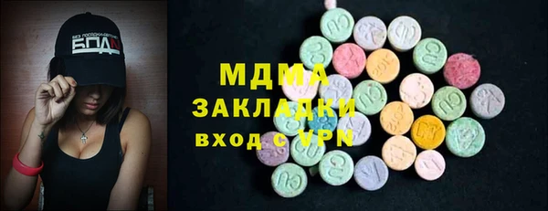 мдпв Арсеньев