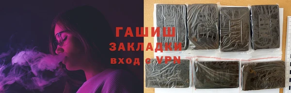 кокаин Балабаново