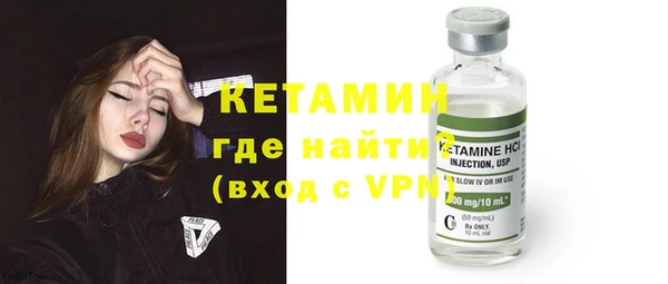 стаф Армянск