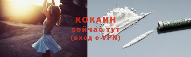 таблы Балахна