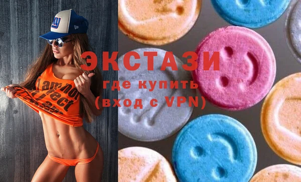 стаф Армянск