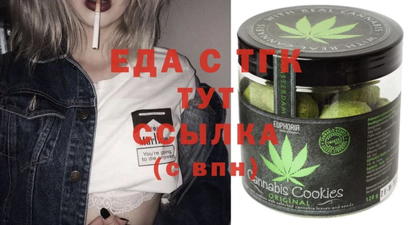 герыч Баксан