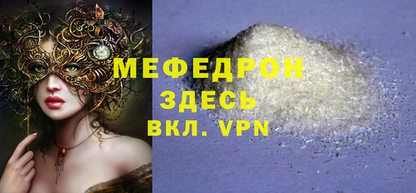 таблы Балахна
