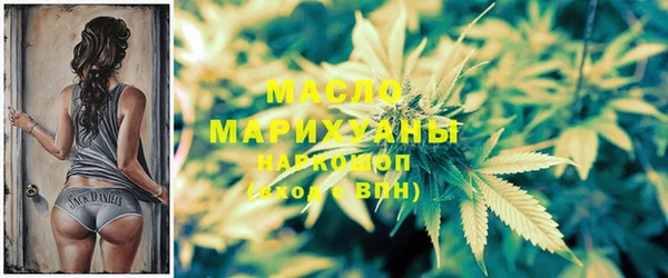 стаф Армянск