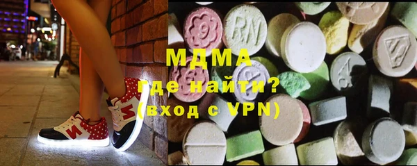 стаф Армянск