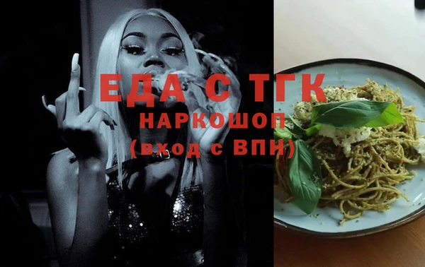 таблы Балахна