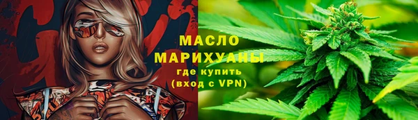 стаф Армянск