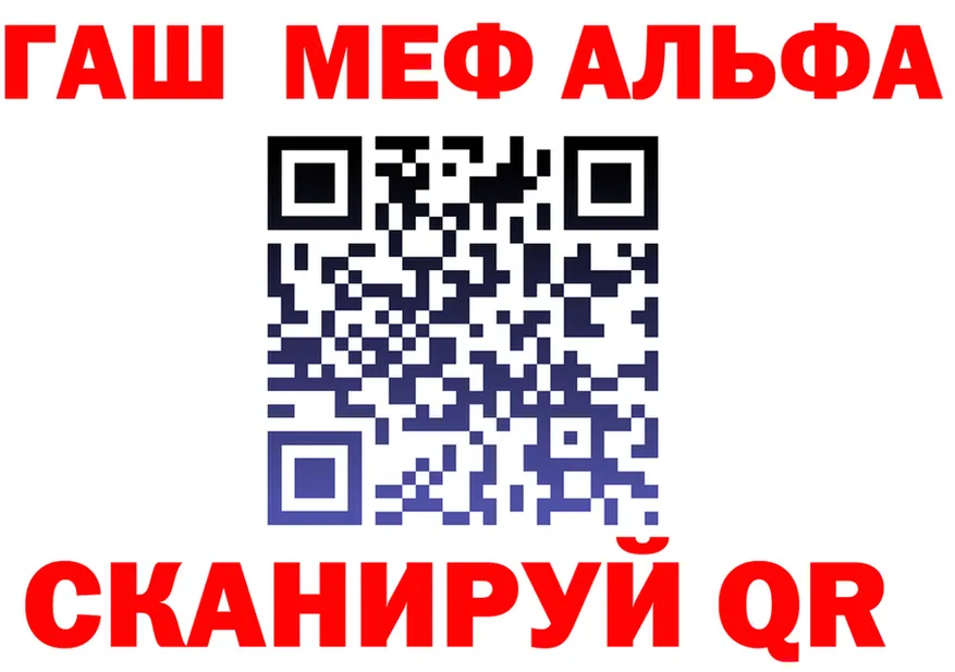 МЕФ VHQ ссылки shop KRAKEN Унеча