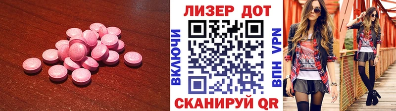 ЛСД экстази ecstasy  Унеча 
