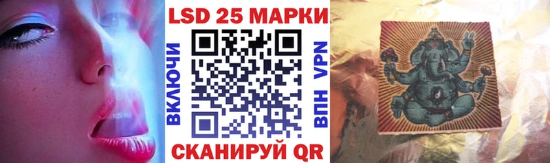 дарнет шоп  Унеча  Марки 25I-NBOMe 1,5мг 